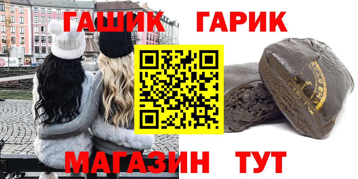 Гашиш VHQ Ивантеевка