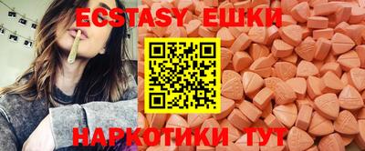 мяу мяу мука Кунгур