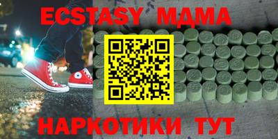 мяу мяу мука Кунгур