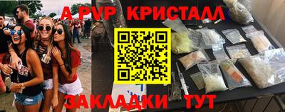 мяу мяу мука Кунгур