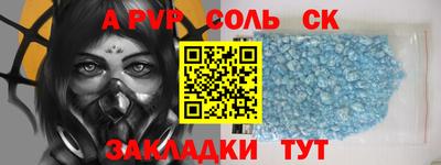 мяу мяу мука Кунгур