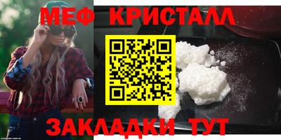 тгк Кулебаки