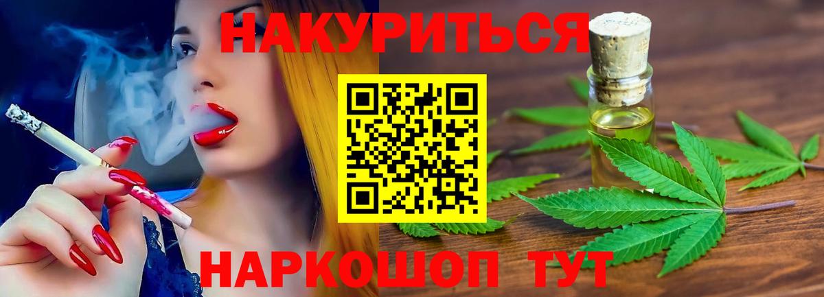 Бошки марихуана гибрид  Каннабис OG Kush  Ивантеевка  МАРИХУАНА MAZAR  Вход с VPN 